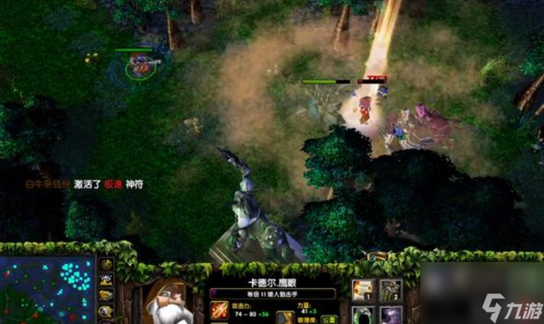 dota1新手教程是什么？