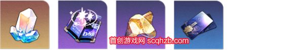 崩坏星穹铁道空间站特派怎么样-空间站特派活动详情简介