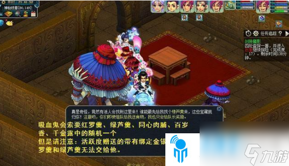 夢幻西游劍陵魔影副本怎么過-劍陵魔影副本攻略