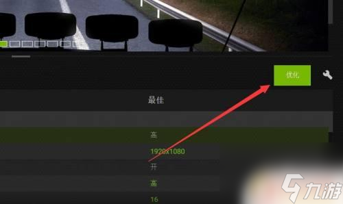 Steam森林低配置怎么调优化技巧，让你的游戏流畅运行