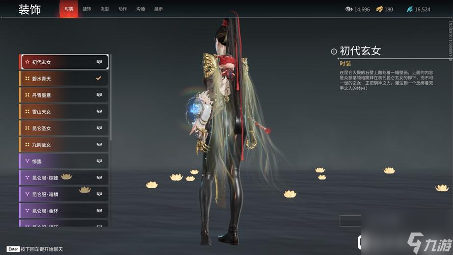 永劫无间积分继承规则一览（游戏玩家必知的积分规则及其运作方式）