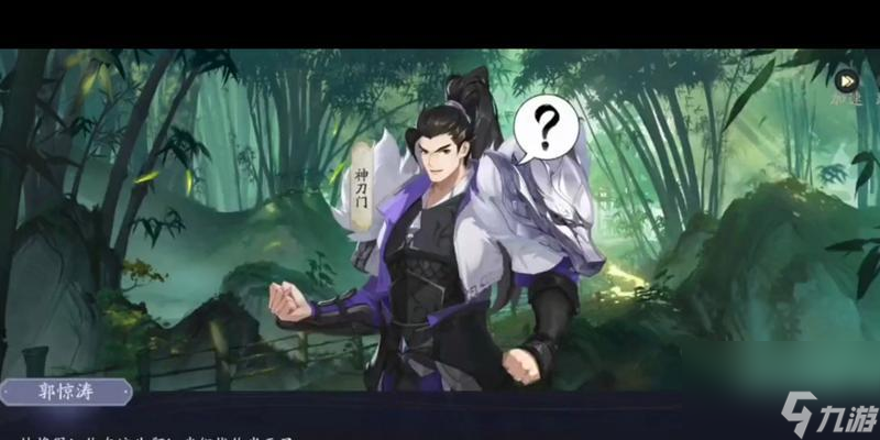 《以武林闲侠木系阵容搭配攻略》（打造最强武侠阵容，让你在游戏中纵横天下）