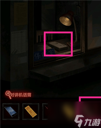 纸嫁衣第三章怎么上九楼纸嫁衣第三章游戏攻略