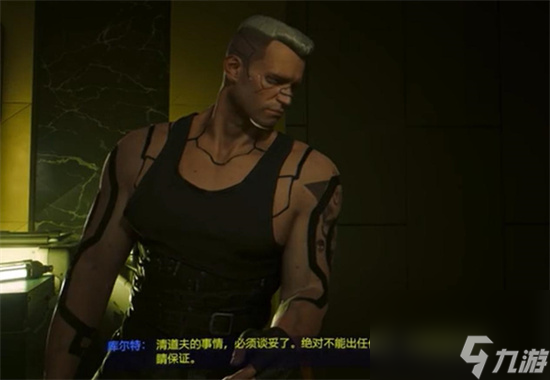 《赛博朋克2077往日之影》新兵的一天支线怎么做 新兵的一天完成攻略