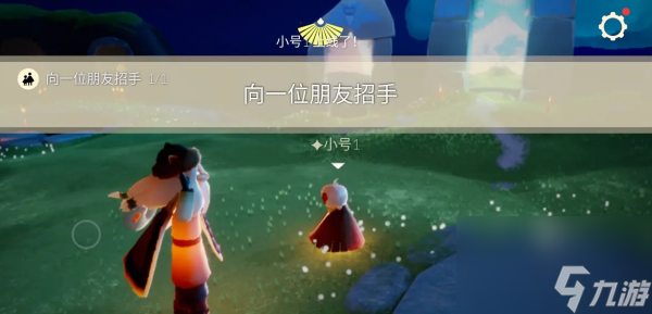 光遇8月23日每日任务攻略-光遇8月23日每日任务怎么过