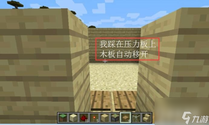 mc用活塞怎么做门？ （我的世界活塞门做法）