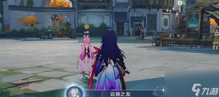 崩壞星穹鐵道云騎之友成就怎么做