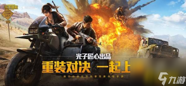 SS6赛季第五周挑战任务速刷攻略 和平精英SS6赛季第五周挑战任务怎么完成