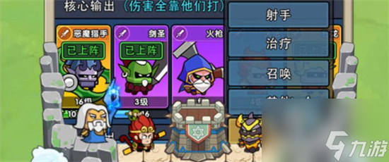 《时空边际》快速上手指南分享 新手攻略