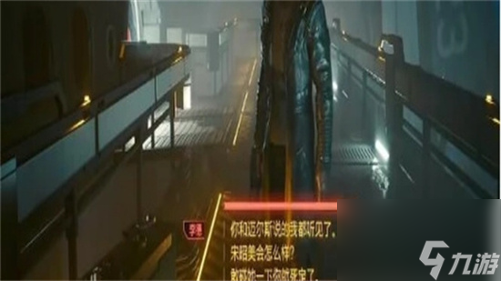 《赛博朋克2077往日之影》塔结局怎么达成 塔结局达成攻略