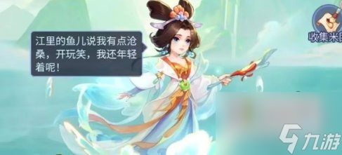 梦幻西游网页版仲夏端午攻略
