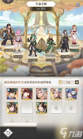 斗罗大陆:武魂觉醒斗魂场攻略