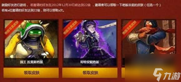 英雄聯(lián)盟紅桃杰克崔斯特怎么獲得值錢嗎（價值及稀有度分析）