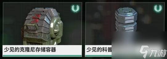 warframegara材料怎么获得？ （警报任务）