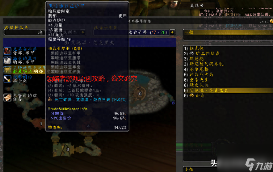 魔兽世界监狱多少级能进（盘点魔兽世界各地最低进入等级）