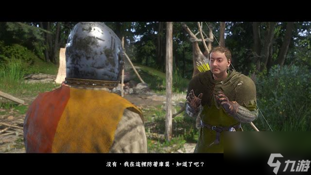 天国拯救帕瓦尔的宝藏在哪里？