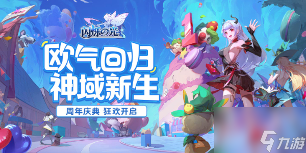 闪烁之光英雄强度排行