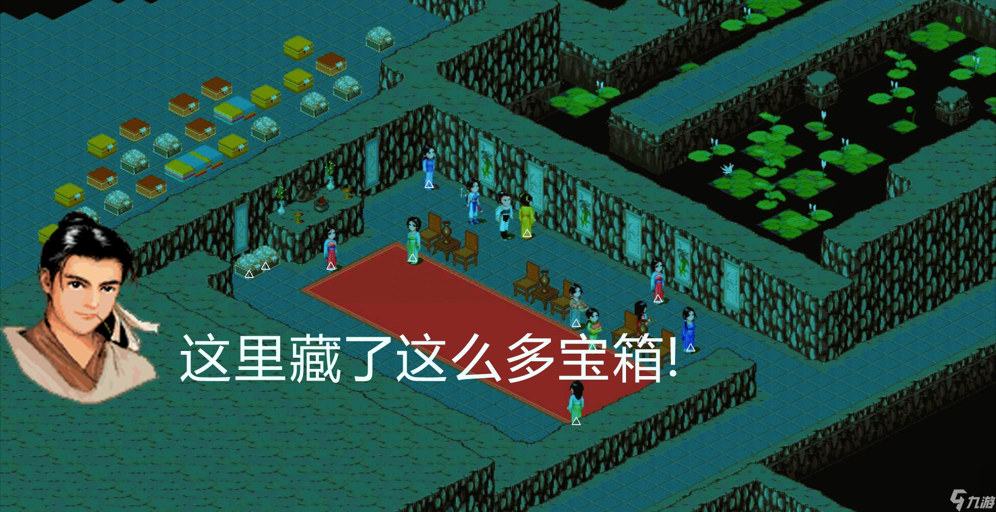 速看！这是不是你正在找的仙剑1攻略（仙剑1迷宫教学）