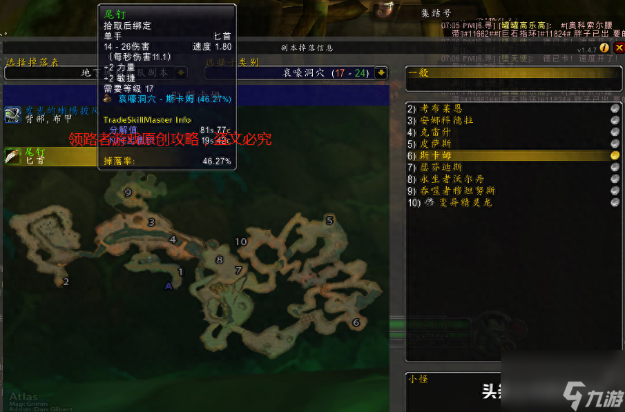 魔兽世界监狱多少级能进（盘点魔兽世界各地最低进入等级）