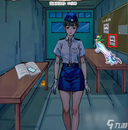 《隐秘的档案》惊魂教学楼通关攻略