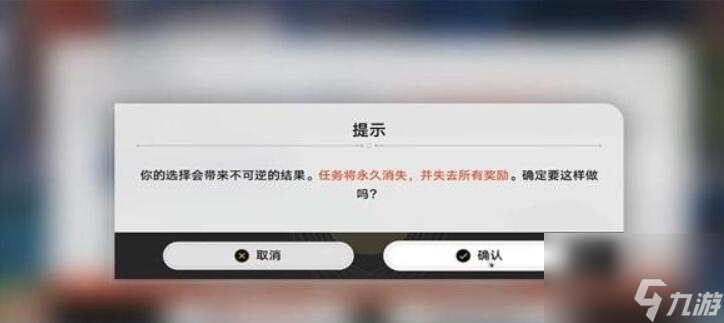 崩壞星穹鐵道云騎之友成就怎么做