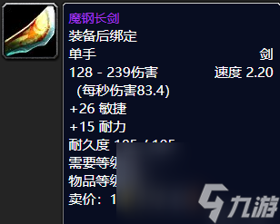 魔钢手套(魔戈碳纤骑行手套)