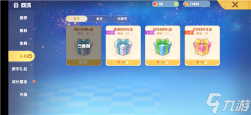 <a id='link_pop' class='keyword-tag' href='https://www.9game.cn/moerzhuangyuan1/'>摩尔庄园手游</a>高级鱼饵在哪买？摩尔庄园攻略详情