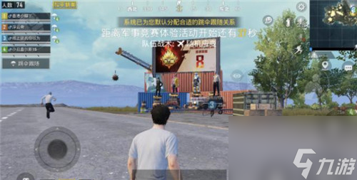 具体时间介绍 和平精英火力对决什么时候下线的