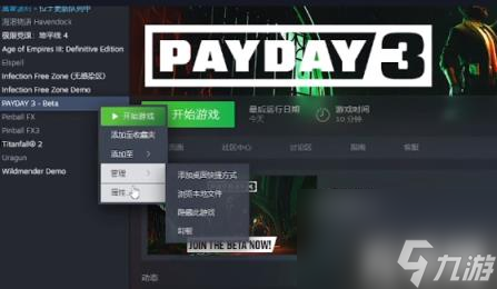 只是针对使用Steam平台登陆游戏的玩家 收获日3steam版设置中文玩法