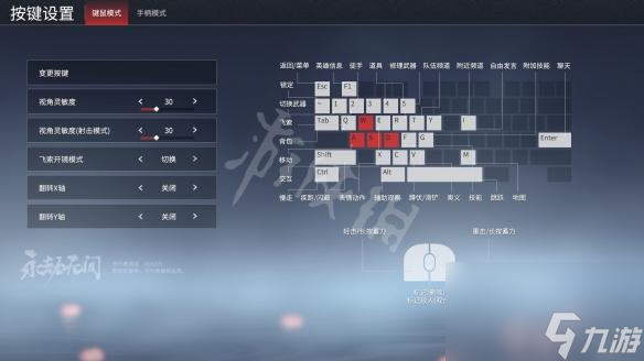 《永劫无间胡桃武器攻略》（如何选择最适合自己的武器？）