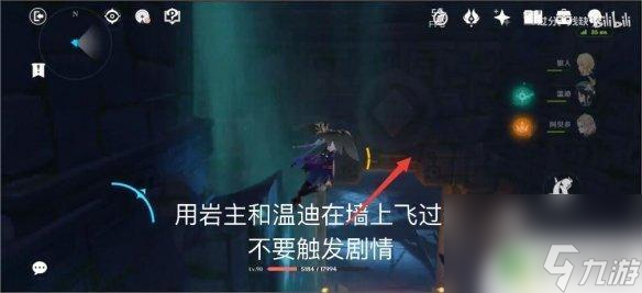 原神非自愿的献祭泡泡过不去 如何在原神中成功躲避非自愿的献祭泡泡