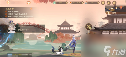 青铜剑 竹筒 虎符在哪 忘川风华录第五章文物位置总览