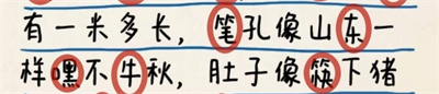 《超级达人》作文大赏通过方法一览