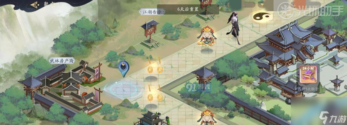 《武林闲侠》2023开服时间表一览（游戏即将上线，玩家们准备好了吗？）