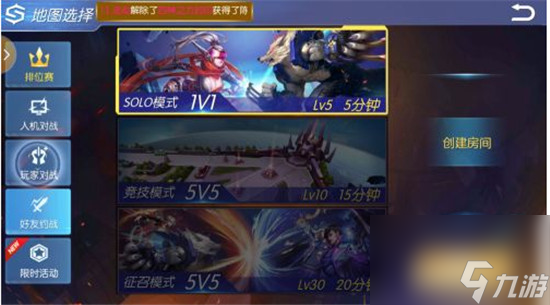 时空召唤怎么加好友 时空召唤加好友方法