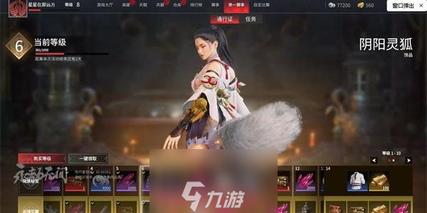 永劫无间暗潮币有什么用-探寻暗潮币三个秘密作用