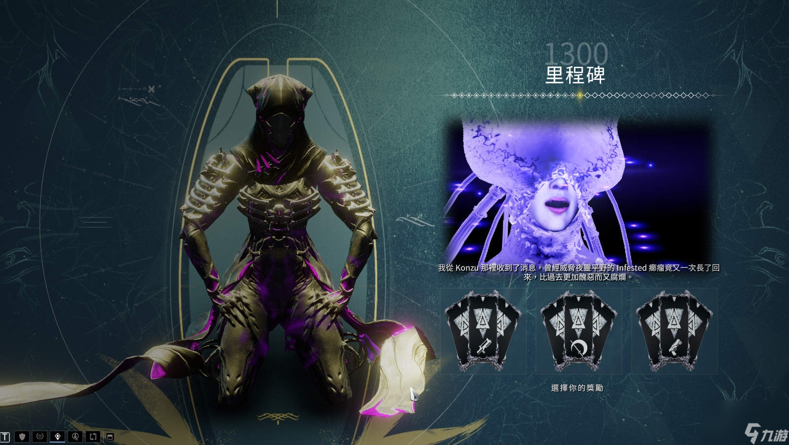 星际战甲捕月紫卡属性怎么好热游问答