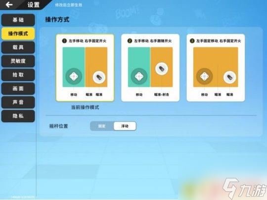 香肠派对90hz 香肠派对基础操作指南
