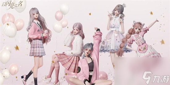 《以闪亮之名》狐璎甜心获取方法 新套装狐璎甜心怎么获得