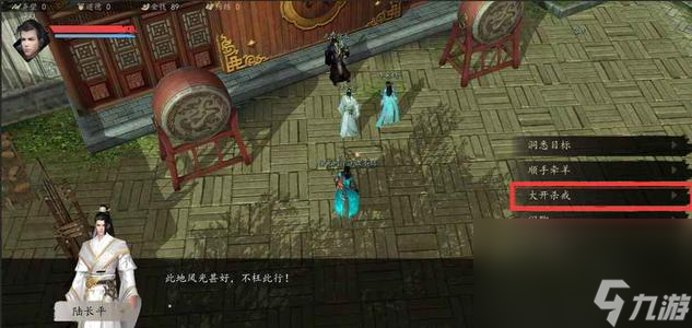 《下一站江湖》杭州武功获取攻略