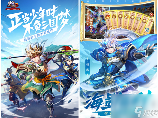 胡莱三国4武将满级多少,胡莱三国4武将排名
