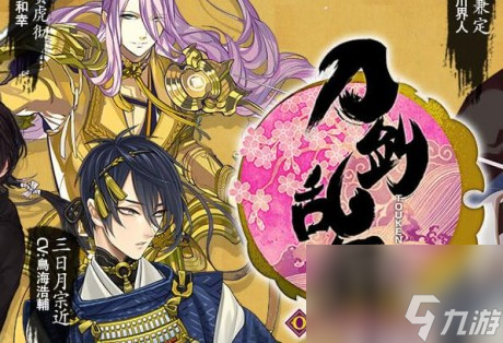 刀剑乱舞online怎么获得S级胜利获得S级胜利条件攻略