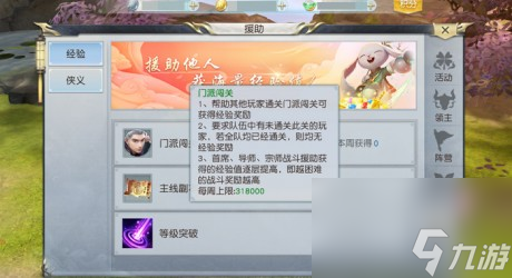 镇魔曲手游活动时间哪里可以看到镇魔曲手游活动日历系统介绍