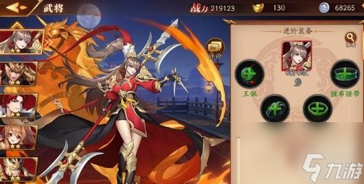 放开那三国3最强红将排名哪个红将最厉害