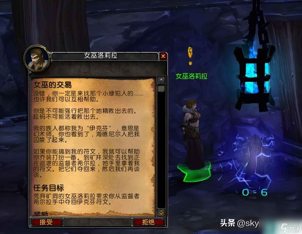 魔獸霍迪爾之子聲望怎么開啟 全職業(yè)肩膀附魔攻略