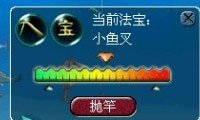 夢幻西游七色果可以交易嗎（夢幻西游釣魚玩法攻略）