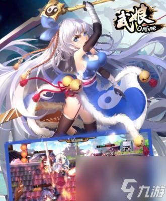 《以武娘外传》元宝购买攻略（从小白到土豪的元宝购买指南）