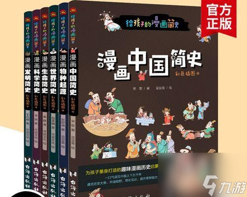 《以物种起源》手游新手攻略，快速掌握游戏技巧！（物竞天择，适者生存，新手必备攻略来了！）
