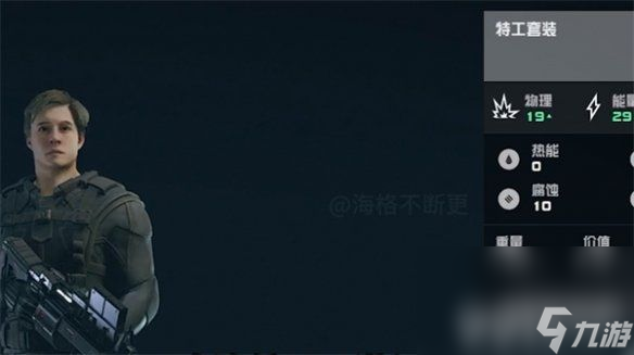 《星空》四大阵营任务如何玩 四大阵营任务玩法及奖励汇总