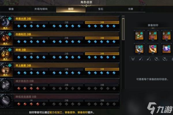 命运方舟1250后怎么提升-命运方舟1250后提升方法